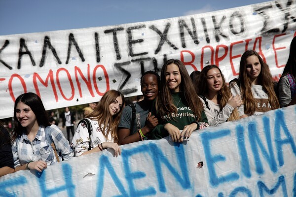 40 Φωτογραφίες από τη μαθητική διαμαρτυρία σε Αθήνα και Θεσσαλονίκη