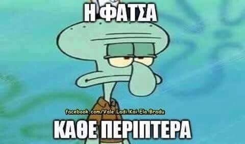 25 Μικροπράγματα που ΙΣΩΣ σου φτιάξουν τη διάθεση αυτό το ΠΣΚ