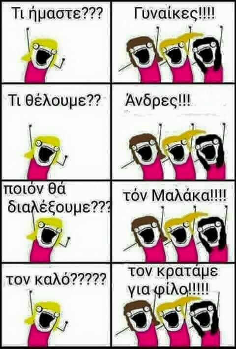 25 Μικροπράγματα που ΙΣΩΣ σου φτιάξουν τη διάθεση αυτήν την Παρασκευή