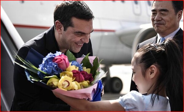 H άφιξη του Τσίπρα στο Πεκίνο