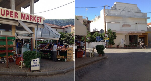 Επίδαυρος