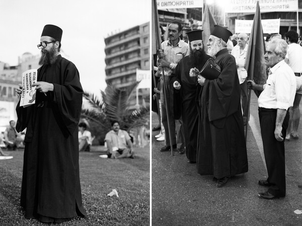 Πίσω στην Ομόνοια του '89