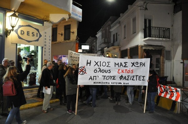 Χίος: Πολίτες διαδήλωσαν κατά της ρατσιστικής βίας