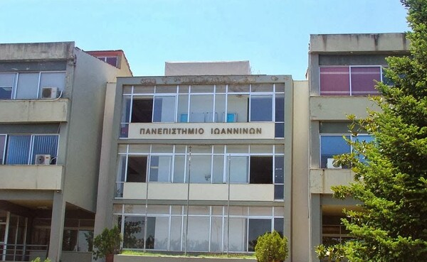 Κλειστά τη Δευτέρα σχολεία, γυμναστήρια και Πανεπιστήμιο σε Ιωάννινα και γύρω Δήμους