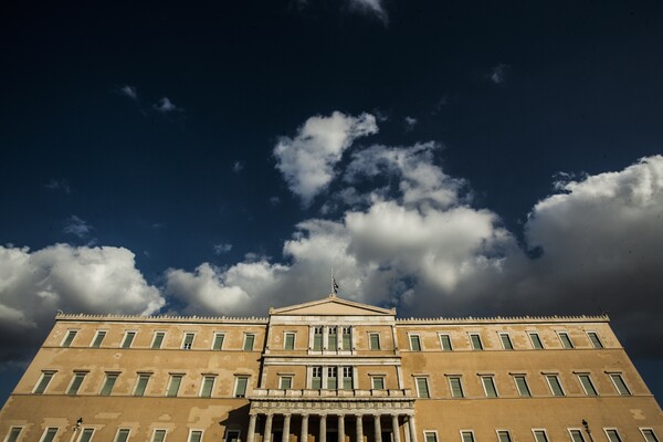 Στη δημοσιότητα η πρόταση της κυβέρνησης για την αναθεώρηση του Συντάγματος