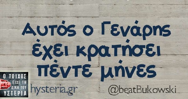 Οι Μεγάλες Αλήθειες της Παρασκευής