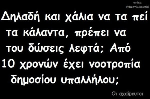 25 Μικροπράγματα που ΙΣΩΣ σου φτιάξουν τη διάθεση αυτήν την Πρωτοχρονιά