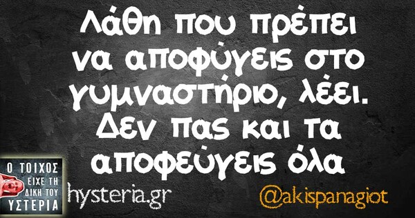 Οι Μεγάλες Αλήθειες της Παρασκευής