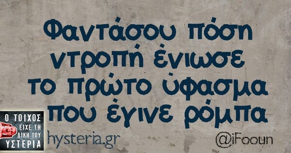 Οι Μεγάλες Αλήθειες της Κυριακής