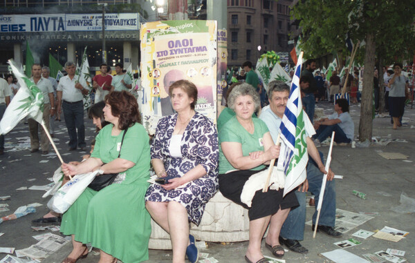 Έτσι που λες για τα ’80s. Από τον Δημήτρη Πολιτάκη