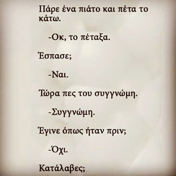 Συναίσθημα, σεξ, κομψότητα, εκπλήξεις: 59 φωτογραφίες απ' το Instagram της LIFO