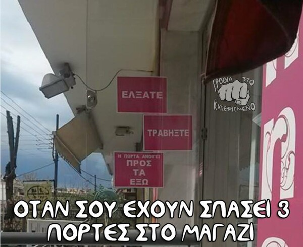 15 Μικροπράγματα που ΙΣΩΣ σου φτιάξουν τη διάθεση αυτό το Σαββατοκύριακο