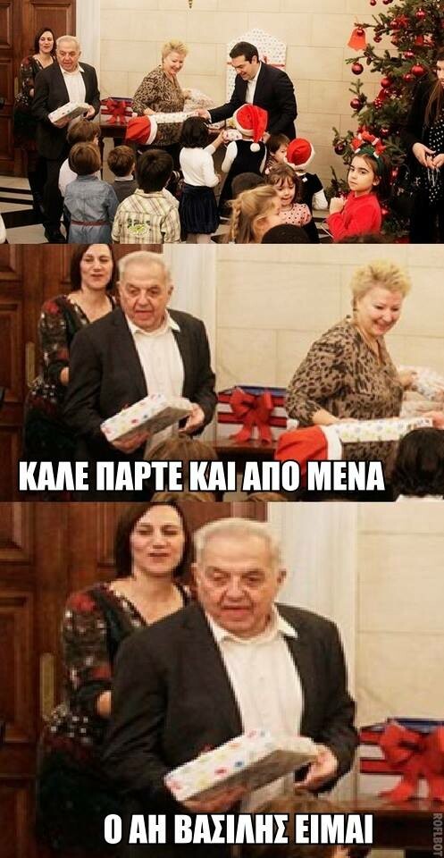 25 Μικροπράγματα που ΙΣΩΣ σου φτιάξουν τη διάθεση αυτά τα Χριστούγεννα