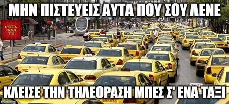 15 Μικροπράγματα που ΙΣΩΣ σου φτιάξουν τη διάθεση, σήμερα Τρίτη