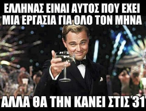 15 Μικροπράγματα που ΙΣΩΣ σου φτιάξουν τη διάθεση, σήμερα Παρασκευή