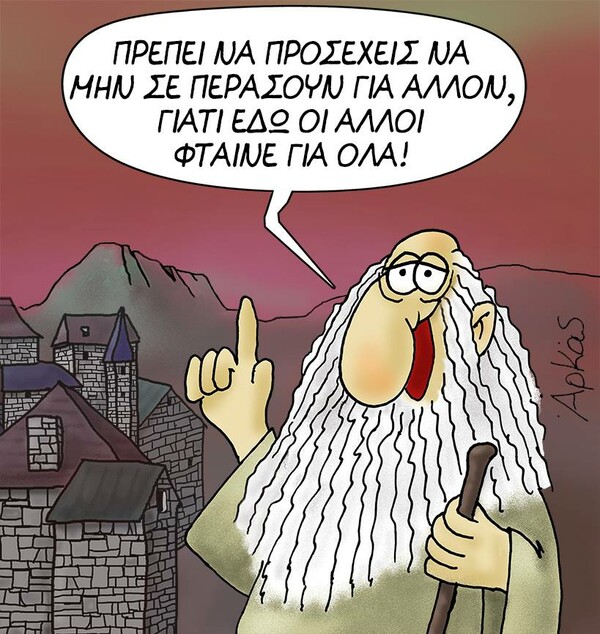15 Μικροπράγματα που ΙΣΩΣ σου φτιάξουν τη διάθεση, σήμερα Πέμπτη