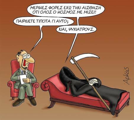 15 Μικροπράγματα που ΙΣΩΣ σου φτιάξουν τη διάθεση, σήμερα Τετάρτη