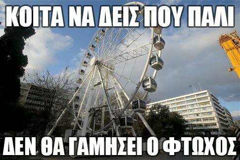 15 Μικροπράγματα που ΙΣΩΣ σου φτιάξουν τη διάθεση, σήμερα Τετάρτη