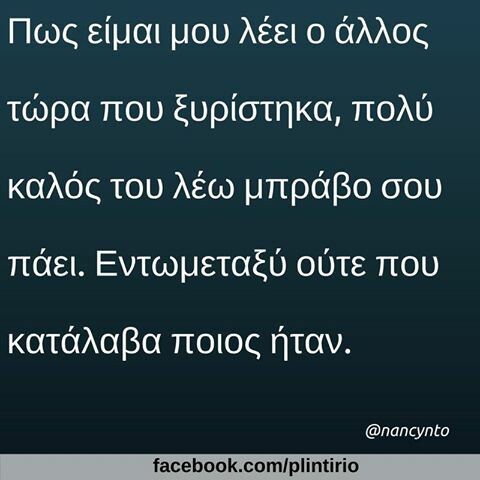 Οι Μεγάλες Αλήθειες της Παρασκευής