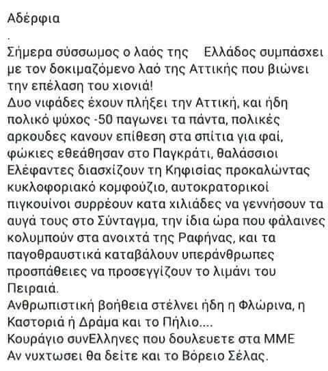 15 Μικροπράγματα που ΙΣΩΣ σου φτιάξουν τη διάθεση αυτό το Σαββατοκύριακο