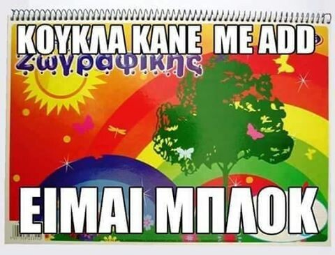 15 Μικροπράγματα που ΙΣΩΣ σου φτιάξουν τη διάθεση, σήμερα Παρασκευή