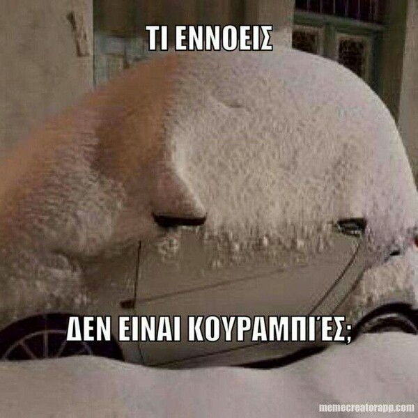 15 Μικροπράγματα που ΙΣΩΣ σου φτιάξουν τη διάθεση, σήμερα Τετάρτη