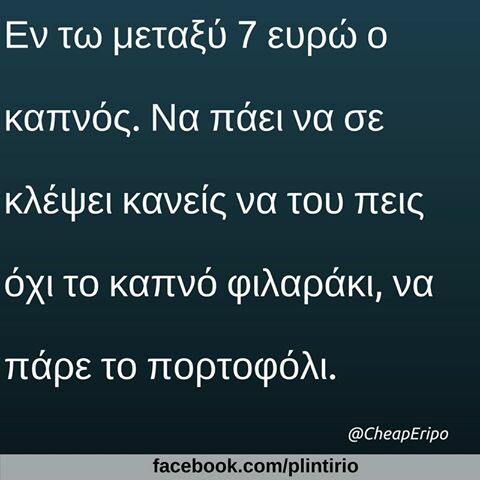 Οι Μεγάλες Αλήθειες του Σαββάτου