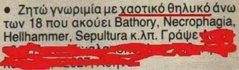 15 Μικροπράγματα που ΙΣΩΣ σου φτιάξουν τη διάθεση, σήμερα Τετάρτη