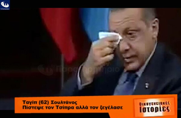 Γιατί ο Τσίπρας επιμένει πως οι 8 Τούρκοι στρατιωτικοί «δεν είναι ευπρόσδεκτοι στη χώρα μας»; | Από τον Άρη Δημοκίδη