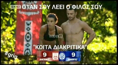 15 Μικροπράγματα που ΙΣΩΣ σου φτιάξουν τη διάθεση, σήμερα Τετάρτη