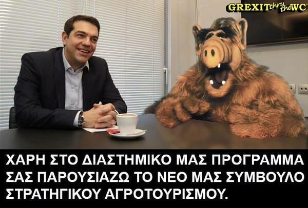 25 απ' τα πιο πολυμοιρασμένα meme για την Greek NASA (+ η προφητική MASA των Ραδιο Αρβύλα)
