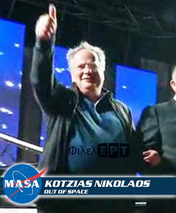 25 απ' τα πιο πολυμοιρασμένα meme για την Greek NASA (+ η προφητική MASA των Ραδιο Αρβύλα)