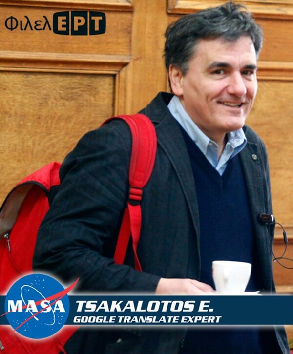 25 απ' τα πιο πολυμοιρασμένα meme για την Greek NASA (+ η προφητική MASA των Ραδιο Αρβύλα)