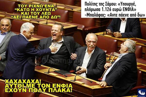 15 Μικροπράγματα που ΙΣΩΣ σου φτιάξουν τη διάθεση, σήμερα Παρασκευή