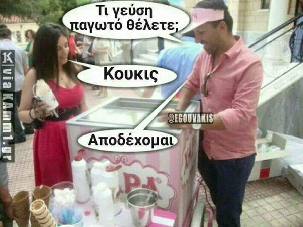 15 Μικροπράγματα που ΙΣΩΣ σου φτιάξουν τη διάθεση, σήμερα Τρίτη
