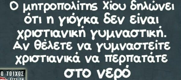 15 Μικροπράγματα που ΙΣΩΣ σου φτιάξουν τη διάθεση, σήμερα Τετάρτη