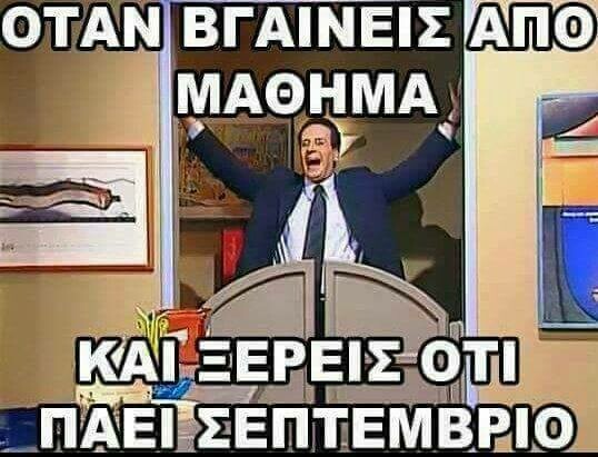 15 Μικροπράγματα που ΙΣΩΣ σου φτιάξουν τη διάθεση, σήμερα Παρασκευή