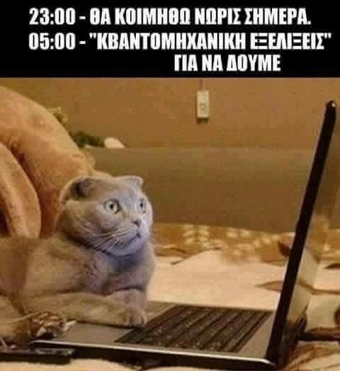 15 Μικροπράγματα που ΙΣΩΣ σου φτιάξουν τη διάθεση, σήμερα Τετάρτη