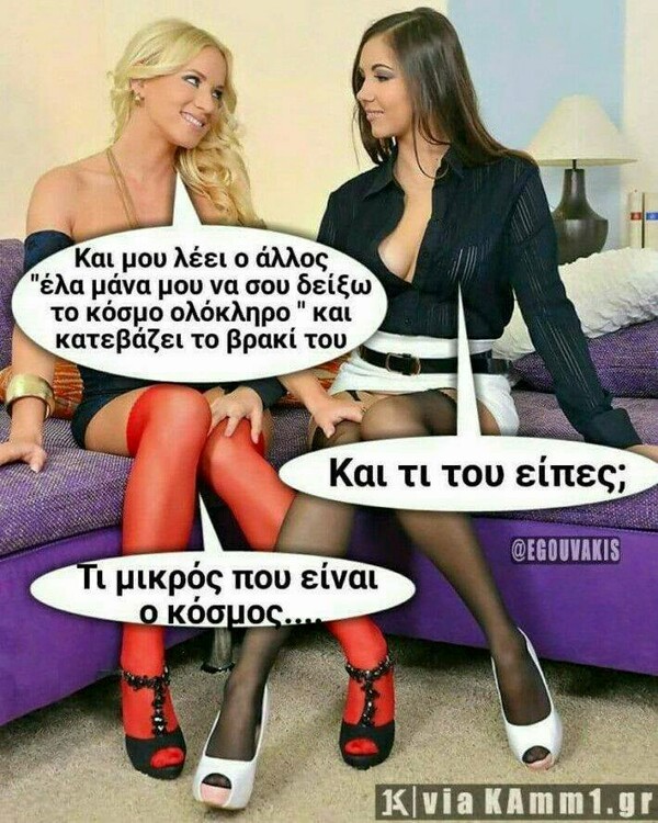 15 Μικροπράγματα που ΙΣΩΣ σου φτιάξουν τη διάθεση, σήμερα Πέμπτη