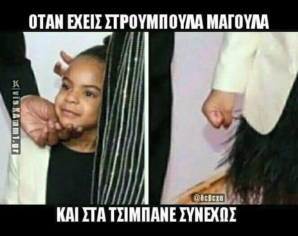 15 Μικροπράγματα που ΙΣΩΣ σου φτιάξουν τη διάθεση, σήμερα Πέμπτη