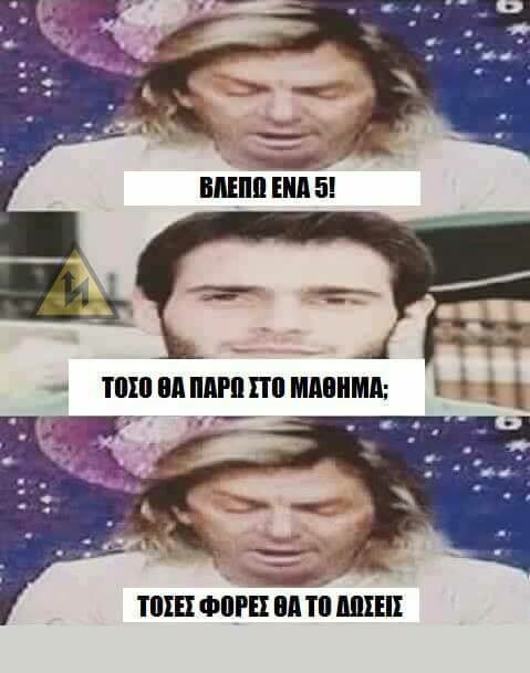 15 Μικροπράγματα που ΙΣΩΣ σου φτιάξουν τη διάθεση, σήμερα Τρίτη