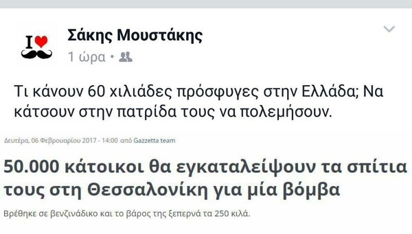 15 Μικροπράγματα που ΙΣΩΣ σου φτιάξουν τη διάθεση, σήμερα Τρίτη