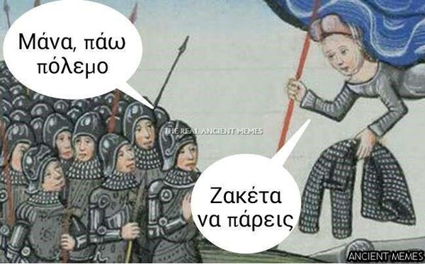 15 Μικροπράγματα που ΙΣΩΣ σου φτιάξουν τη διάθεση, σήμερα Τετάρτη