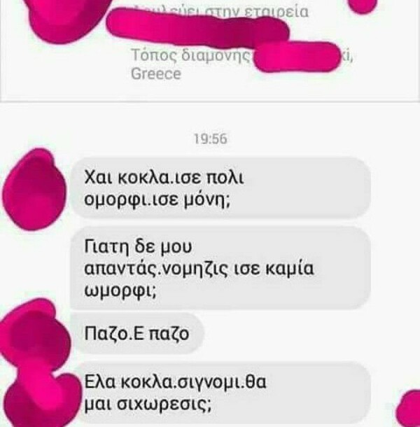 15 Μικροπράγματα που ΙΣΩΣ σου φτιάξουν τη διάθεση, σήμερα Πέμπτη