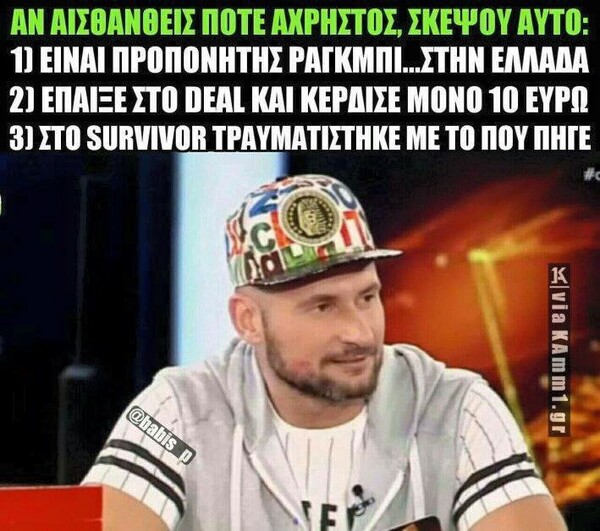 15 Μικροπράγματα που ΙΣΩΣ σου φτιάξουν τη διάθεση αυτό το Σαββατοκύριακο