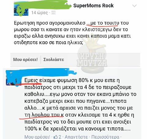 15 Μικροπράγματα που ΙΣΩΣ σου φτιάξουν τη διάθεση, σήμερα Τρίτη