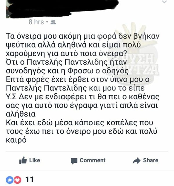 15 Μικροπράγματα που ΙΣΩΣ σου φτιάξουν τη διάθεση, σήμερα Δευτέρα