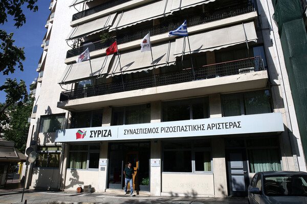 Ύποπτος φάκελος με σκόνη στα γραφεία του ΣΥΡΙΖΑ στην Κουμουνδούρου
