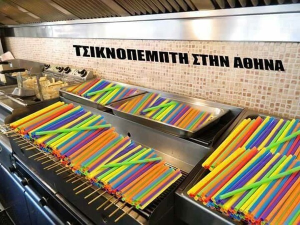 15 Μικροπράγματα που ΙΣΩΣ σου φτιάξουν τη διάθεση, σήμερα Τετάρτη