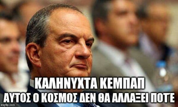 15 Μικροπράγματα που ΙΣΩΣ σου φτιάξουν τη διάθεση, σήμερα Πέμπτη